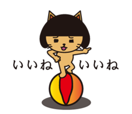 Every day wig cat Second edition sticker #5561523