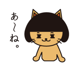 Every day wig cat Second edition sticker #5561524