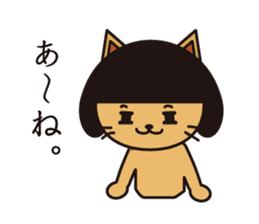 Every day wig cat Second edition sticker #5561524