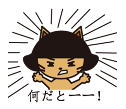 Every day wig cat Second edition sticker #5561529