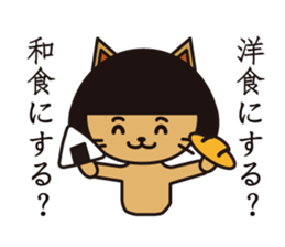 Every day wig cat Second edition sticker #5561546