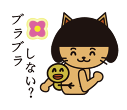 Every day wig cat Second edition sticker #5561547