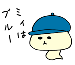 White Snake Bean Jam Bun sticker #5561600