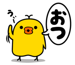 milk and pi-yan2 sticker #5561749