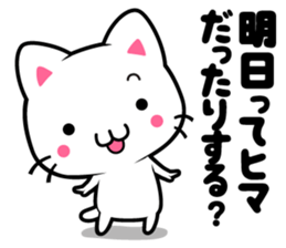 milk and pi-yan2 sticker #5561753