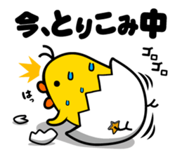 milk and pi-yan2 sticker #5561754