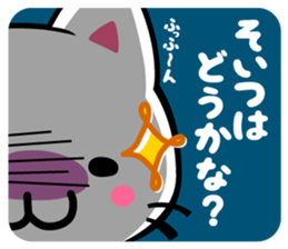 milk and pi-yan2 sticker #5561758