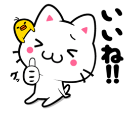 milk and pi-yan2 sticker #5561764