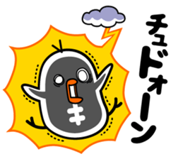 milk and pi-yan2 sticker #5561765