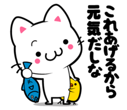 milk and pi-yan2 sticker #5561767