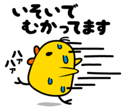 milk and pi-yan2 sticker #5561769