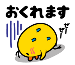 milk and pi-yan2 sticker #5561770