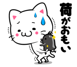 milk and pi-yan2 sticker #5561778