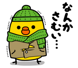 milk and pi-yan2 sticker #5561779