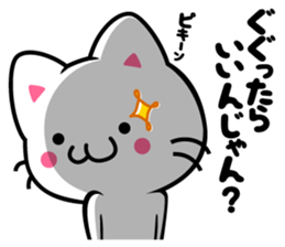 milk and pi-yan2 sticker #5561781