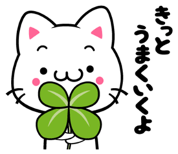 milk and pi-yan2 sticker #5561782