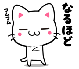 milk and pi-yan2 sticker #5561784