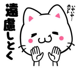 milk and pi-yan2 sticker #5561787