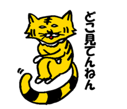 tigers Sticker sticker #5561832