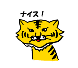 tigers Sticker sticker #5561833
