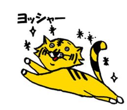tigers Sticker sticker #5561834