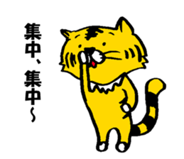 tigers Sticker sticker #5561836