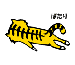 tigers Sticker sticker #5561843