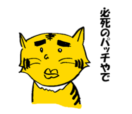 tigers Sticker sticker #5561848