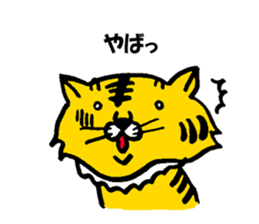 tigers Sticker sticker #5561850