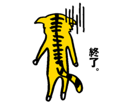 tigers Sticker sticker #5561859