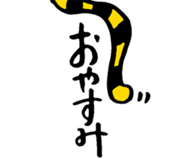 tigers Sticker sticker #5561867