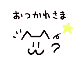 The cat character sticker #5561990