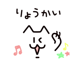 The cat character sticker #5561991