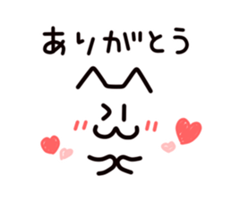 The cat character sticker #5561992