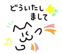 The cat character sticker #5561993