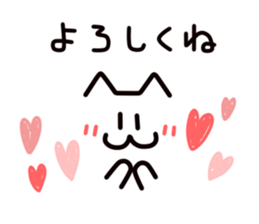 The cat character sticker #5561994