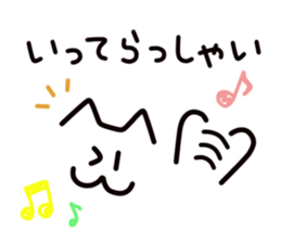 The cat character sticker #5561996