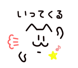 The cat character sticker #5561997