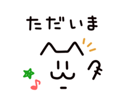 The cat character sticker #5561999