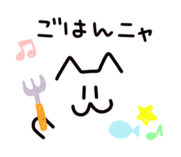 The cat character sticker #5562000