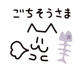 The cat character sticker #5562001