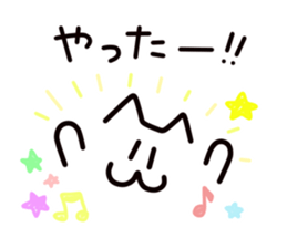 The cat character sticker #5562005