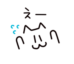 The cat character sticker #5562010