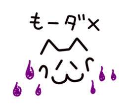 The cat character sticker #5562018