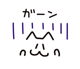 The cat character sticker #5562019