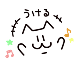 The cat character sticker #5562020