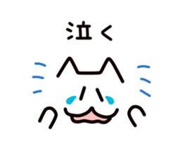 The cat character sticker #5562021