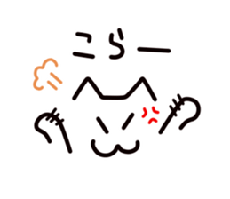 The cat character sticker #5562022