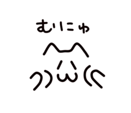 The cat character sticker #5562026