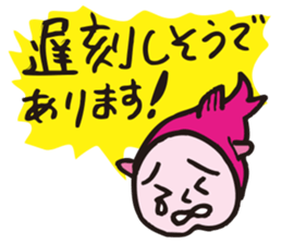 sakana united. sticker #5562146